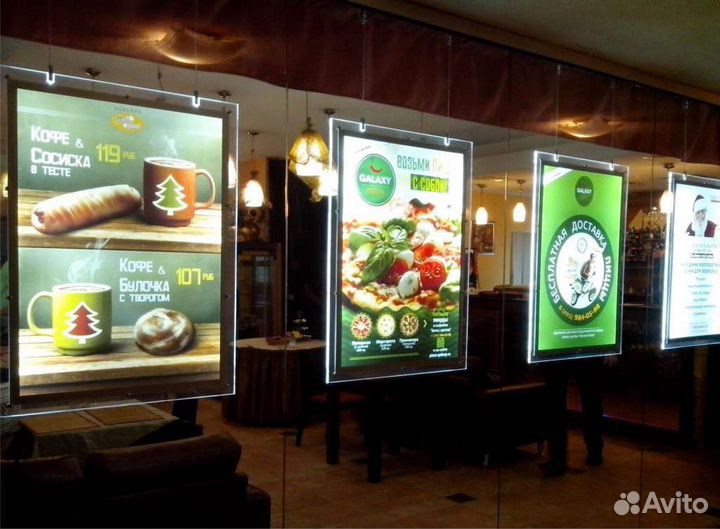 Реклама /настенные и световые Лайтбоксы