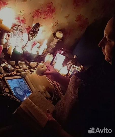 Приворот снятие порчи сглаза защита обучения