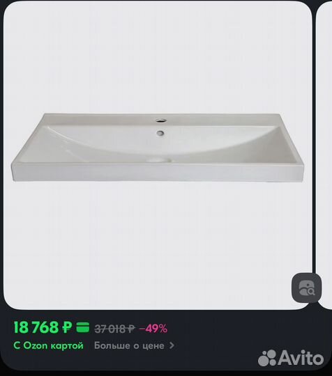 Тумба с раковиной для ванной 100см mid century