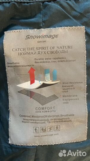 Пуховик женский Snowimage