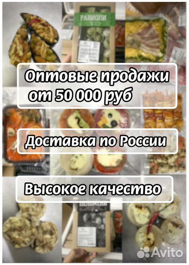 Полуфабрикаты оптом из морепродуктов