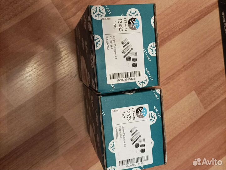 Ремкомплект тормозного суппорта SB5