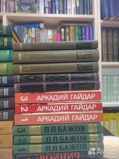 Бунин,Набоков,Межелайтис,Твардовский,Бажов и др