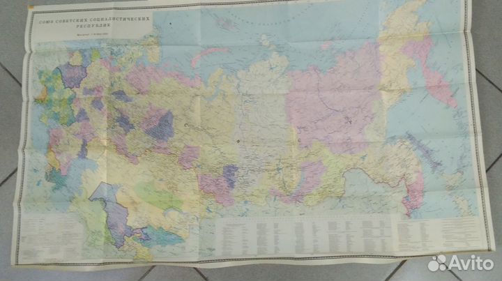 Карта СССР 1989 год (72х118 см) отличное состояние