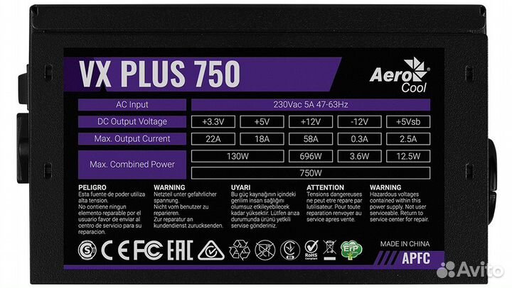 Блок питания 750W AeroCool VX plus VX-750 plus