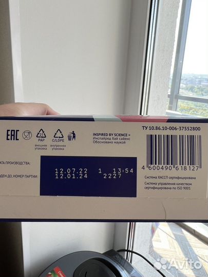 Детская смесь нутрилон