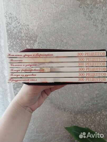 Набор книг рецепты