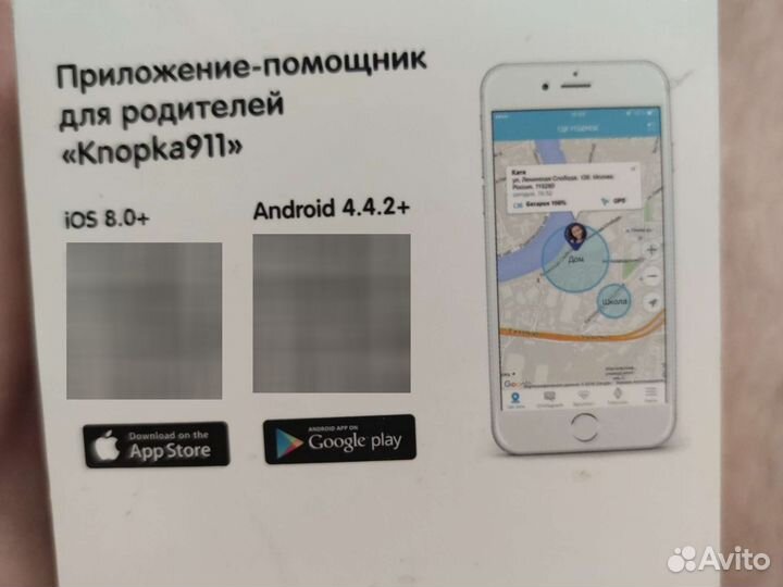 Детские часы с gps