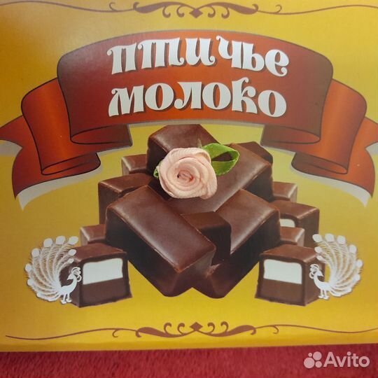 Птичье молоко 