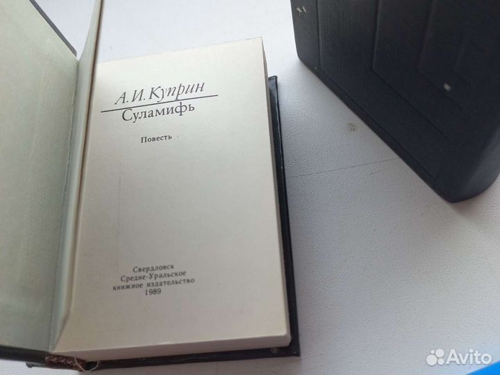 Миниатюрные книги