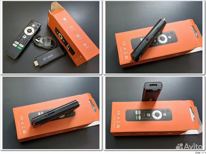 Андроид тв стик G7 (Amlogic S905Y4, 2/16Gb)