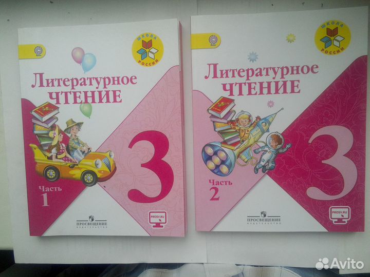Учебники 3 и 4 класс