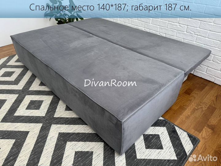 Новый диван