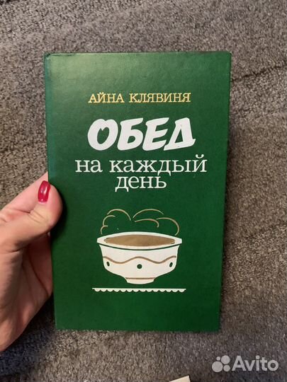 Книги по кулинарии