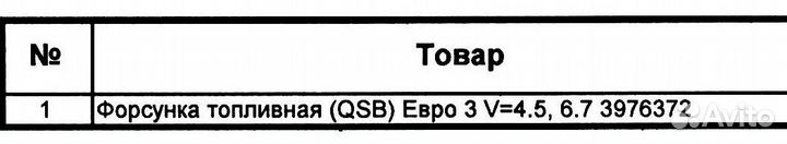 Форсунки дизельные