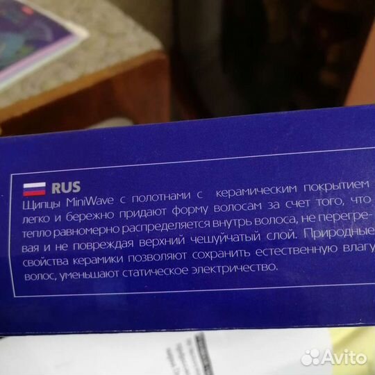 Щипцы для волос