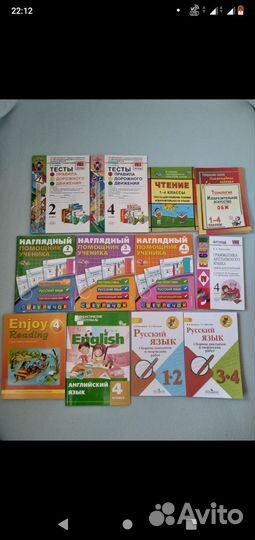 Пособия для родителей и учителей 1 - 4 класс