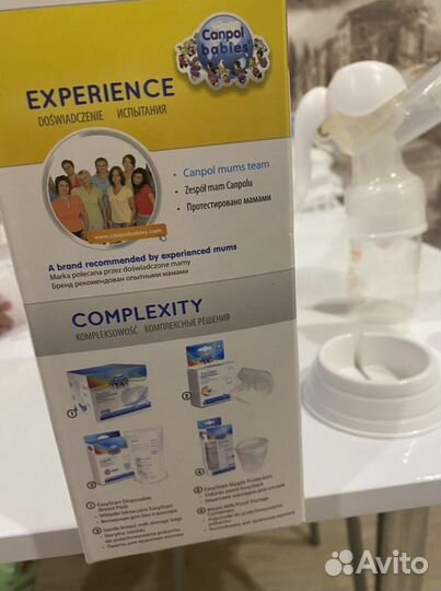 Молокоотсос ручной