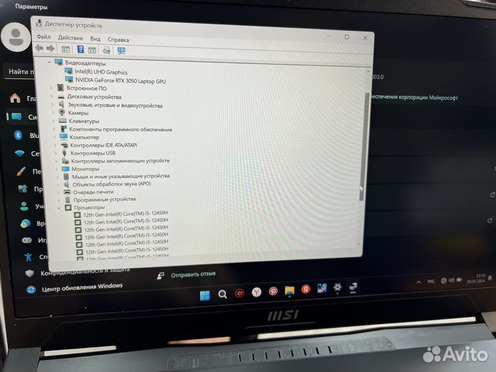 Игровой ноутбук MSI katana GF76 12UC