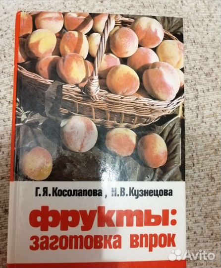 Книги по кулинарии