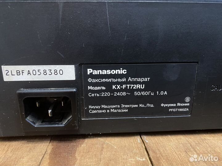 Факсимильный аппарат panasonic kx-ft72ru