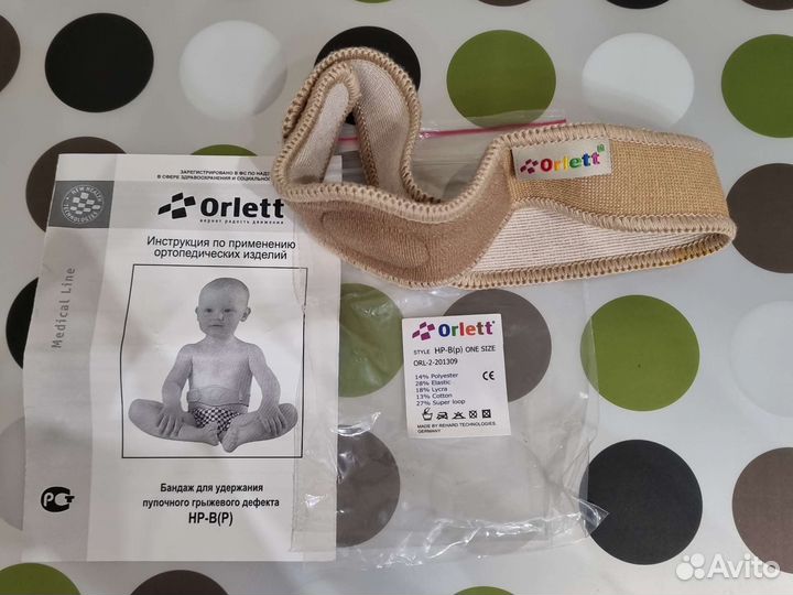 Бандаж orlett