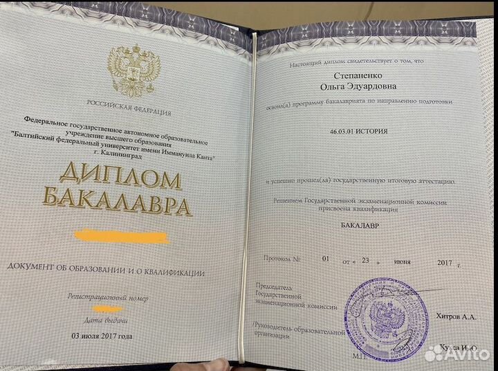 Репетитор по истории и обществознанию огэ