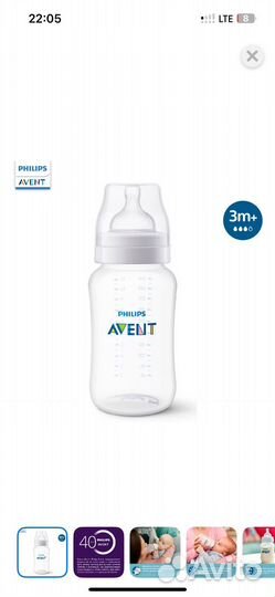 Бутылочка для кормления philips avent anti-colic