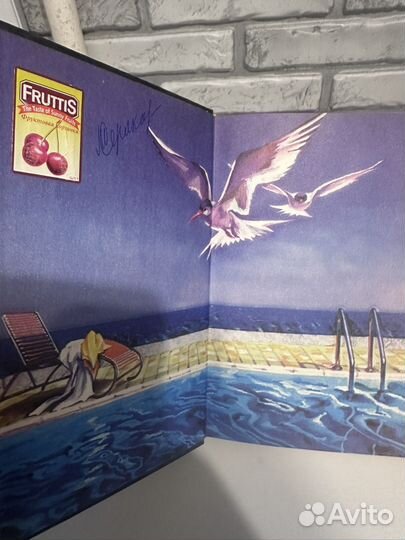 Убийство в долине нейпы Дэвид Осборн