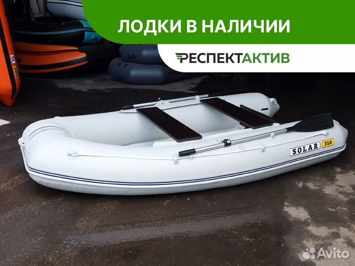 Лодка пвх Solar 310-К Оптима нднд #светло-серый
