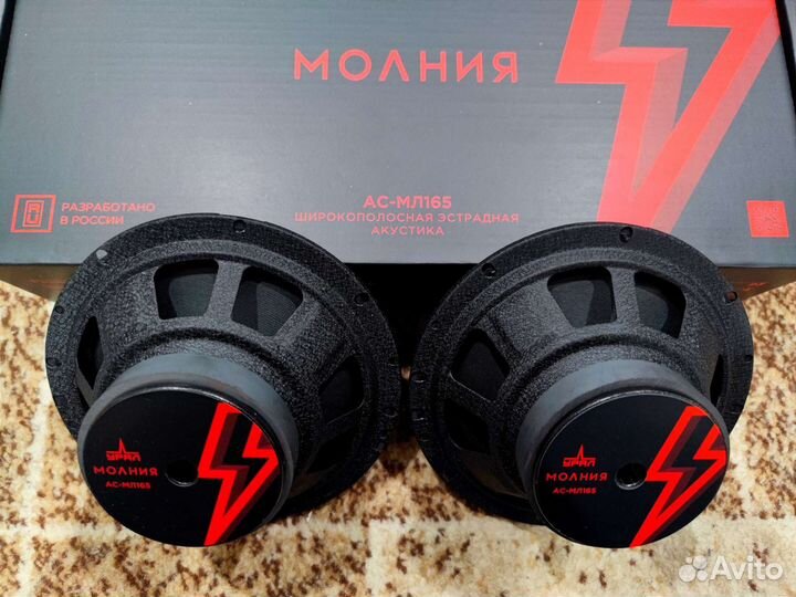 Динамики Урал Новые