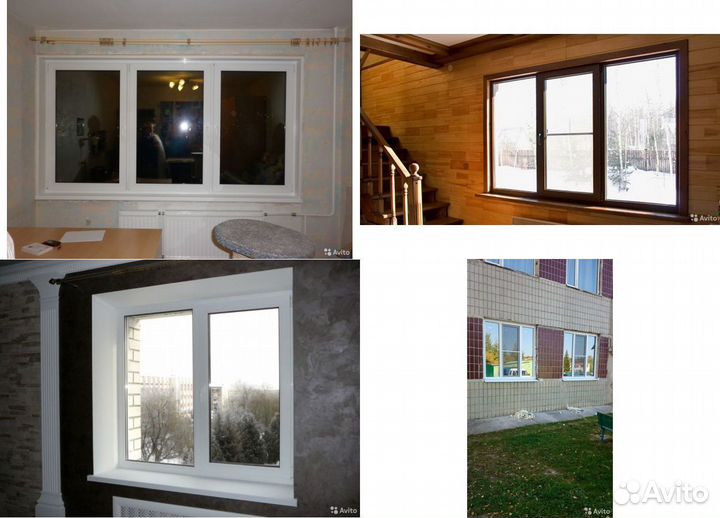Окна пластиковые