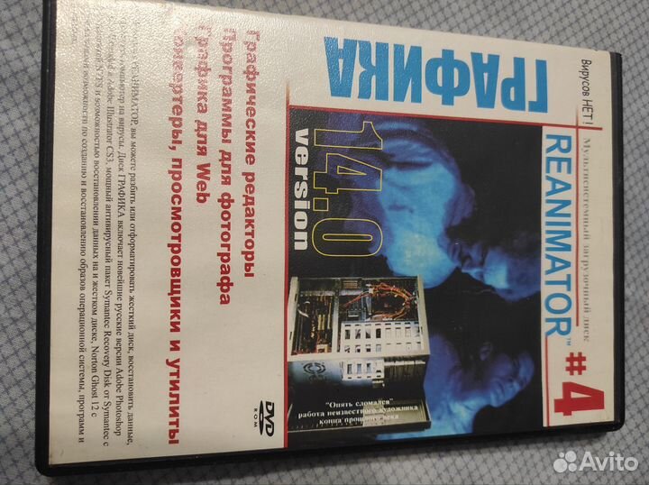 Жесткий диск для пк