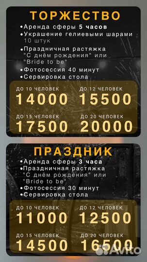 Аренда беседки с видом на Красноярск