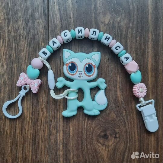 Грызунок с держателем (для соски)