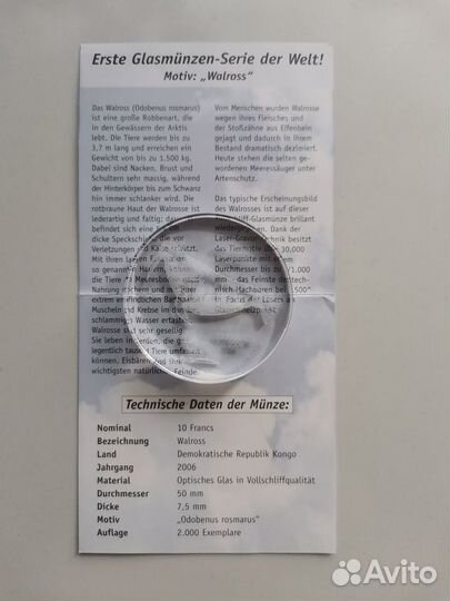 10 франков 2006 Конго Эндемическая фауна мира Морж