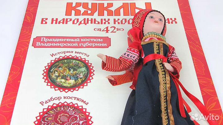 Кукла фарфоровая коллекционная