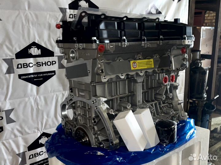 Двигатель Hyundai Santa Fe / Kia Sorento 2.4l G4KE