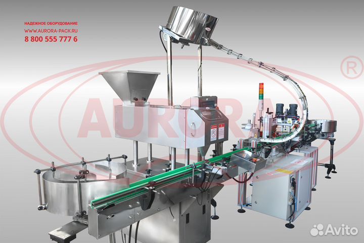 Линия фасовки и упаковки таблеток и капсул