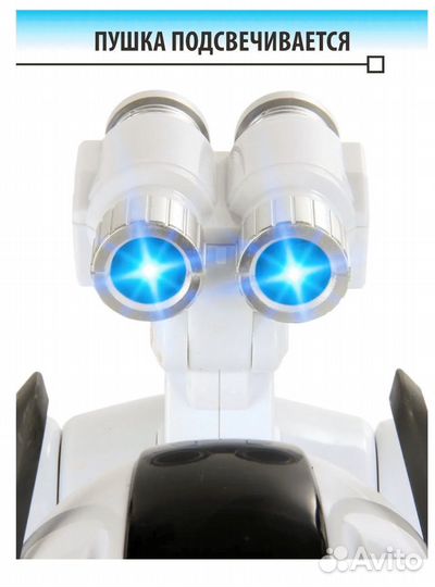 Робот собачка