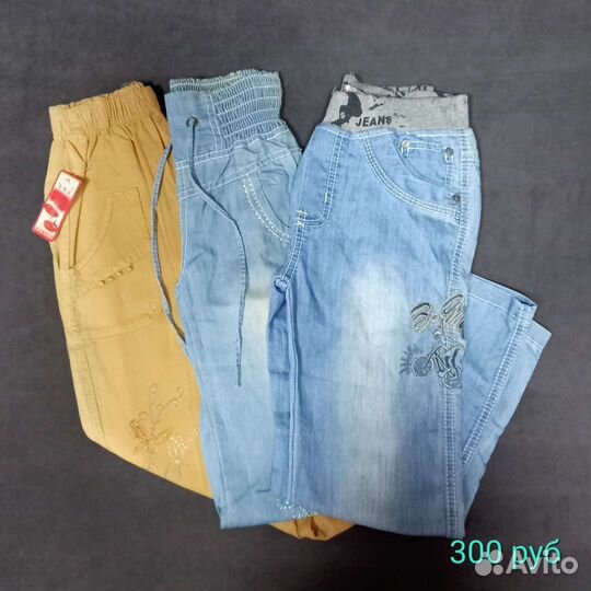 Вещи детские