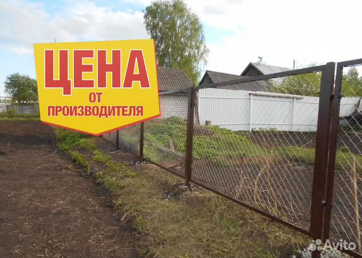 Установка забора из сетки рабицы