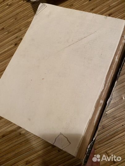 Справочник школьника