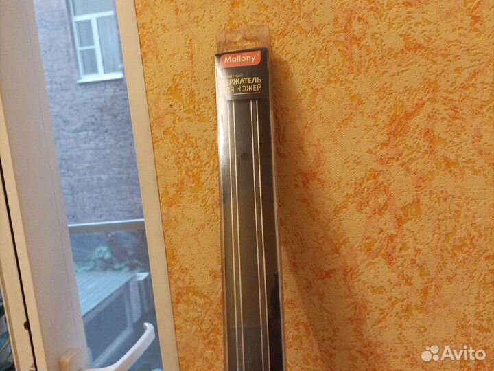 Магнитный держатель для ножей