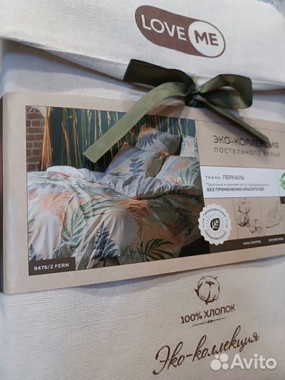 Комплект постельного белья перкаль