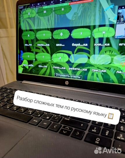 Логопед, подготовка к школе, репетитор онлайн