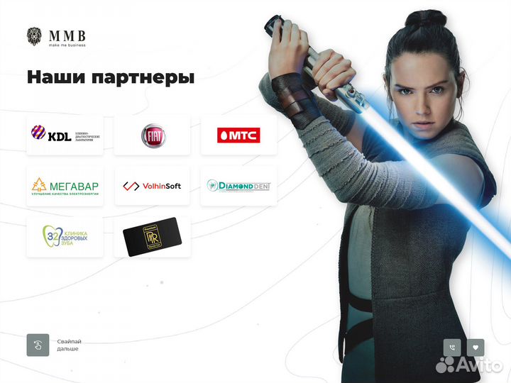 Продвижение сайтов, SEO, Яндекс Директ, Маркетинг