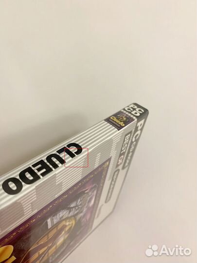 Cluedo Murder AT Blackwell Grange лицензия DVD-box