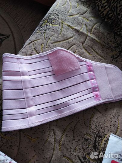 Бандаж для беременных