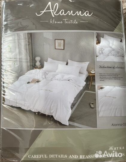 Постельное белье alanna